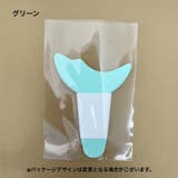 マスカラガード アイライナーアシスト アイメイクアシスト | PlusNao | 詳細画像11