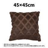 クッションカバー クッション用カバー 45×45cm | PlusNao | 詳細画像10 