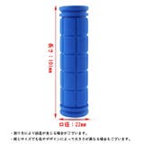ハンドルグリップ 左右1セット 2個セット | PlusNao | 詳細画像14