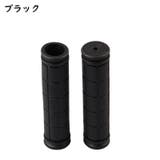 ハンドルグリップ 左右1セット 2個セット | PlusNao | 詳細画像3