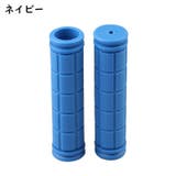 ハンドルグリップ 左右1セット 2個セット | PlusNao | 詳細画像7
