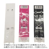 ブラストラップ 透明 艶消し | PlusNao | 詳細画像15 