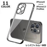 iPhoneケース カバー スマホケース | PlusNao | 詳細画像1 