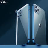 iPhoneケース カバー スマホケース | PlusNao | 詳細画像10 