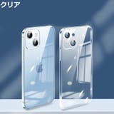 iPhoneケース カバー スマホケース | PlusNao | 詳細画像14 