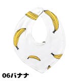 スタイ よだれかけ ベビー | PlusNao | 詳細画像5