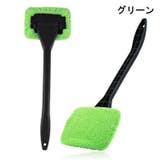 ウインドモップ 柄付き カー用品 | PlusNao | 詳細画像10