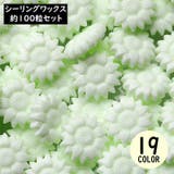 シーリングワックス 封蝋 シーリングスタンプ用品 | PlusNao | 詳細画像1