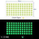 ウォールステッカー 光る 夜光 | PlusNao | 詳細画像11 