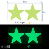 ウォールステッカー 光る 夜光 | PlusNao | 詳細画像17 