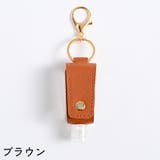 ハンドジェルホルダー 詰め替え容器 ケース | PlusNao | 詳細画像13