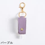 ハンドジェルホルダー 詰め替え容器 ケース | PlusNao | 詳細画像14