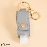 ハンドジェルホルダー 詰め替え容器 ケース | PlusNao | 詳細画像7