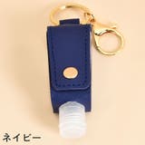 ハンドジェルホルダー 詰め替え容器 ケース | PlusNao | 詳細画像8