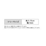 メガネストラップ 眼鏡ストラップ メガネバンド | PlusNao | 詳細画像14 