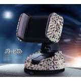 車載スマホホルダー スマホスタンド 携帯ホルダー | PlusNao | 詳細画像11