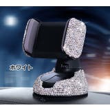 車載スマホホルダー スマホスタンド 携帯ホルダー | PlusNao | 詳細画像5