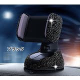 車載スマホホルダー スマホスタンド 携帯ホルダー | PlusNao | 詳細画像6