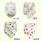 バンダナスタイ ベビースタイ 3枚SET | PlusNao | 詳細画像14