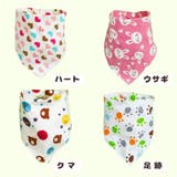 バンダナスタイ ベビースタイ 3枚SET | PlusNao | 詳細画像15