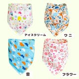 バンダナスタイ ベビースタイ 3枚SET | PlusNao | 詳細画像16