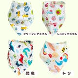 バンダナスタイ ベビースタイ 3枚SET | PlusNao | 詳細画像17