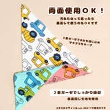 バンダナスタイ ベビースタイ 3枚SET | PlusNao | 詳細画像4
