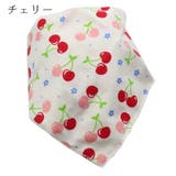 バンダナスタイ ベビースタイ 3枚SET | PlusNao | 詳細画像17 