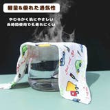バンダナスタイ ベビースタイ 3枚SET | PlusNao | 詳細画像4 