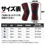 膝サポーター 片足用 1個 | PlusNao | 詳細画像19 