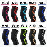 膝サポーター 片足用 1個 | PlusNao | 詳細画像20 