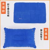 エアーピロー エアー枕 空気枕 | PlusNao | 詳細画像10