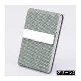 名刺入れ カードケース 男女兼用 | PlusNao | 詳細画像17 