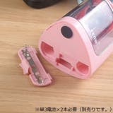 鉛筆削り えんぴつ削り 電動 | PlusNao | 詳細画像13 