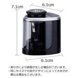 鉛筆削り えんぴつ削り 電動 | PlusNao | 詳細画像14 