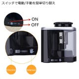 鉛筆削り えんぴつ削り 電動 | PlusNao | 詳細画像6 