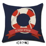 クッションカバー クッション用カバー 45×45cm | PlusNao | 詳細画像5