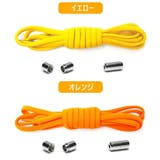 靴紐 結ばない 2本セット | PlusNao | 詳細画像13