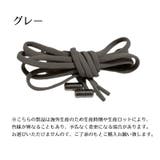 靴紐 結ばない 2本セット | PlusNao | 詳細画像16