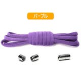 靴紐 結ばない 2本セット | PlusNao | 詳細画像7