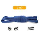 靴紐 結ばない 2本セット | PlusNao | 詳細画像9
