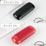 メガネケース 眼鏡ケース めがね入れ | PlusNao | 詳細画像17 