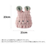 タオルキャップ キッズ ベビー | PlusNao | 詳細画像19
