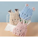 タオルキャップ キッズ ベビー | PlusNao | 詳細画像5