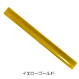 反射アームバンド 反射バンド 多用途 | PlusNao | 詳細画像7