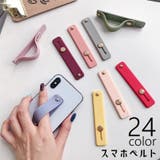 スマホベルト スマホバンド スライド式 | PlusNao | 詳細画像1