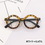 サングラス 伊達メガネ ファッションメガネ | PlusNao | 詳細画像7 