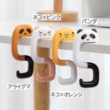 バッグハンガー バッグホルダー 荷物掛け | PlusNao | 詳細画像11 