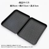 シューズトレイ シューズボックス 3枚セット | PlusNao | 詳細画像14 