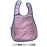 お食事エプロン ベビー キッズ | PlusNao | 詳細画像17 